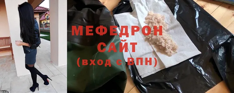 блэк спрут онион  Кириши  МЕФ mephedrone 